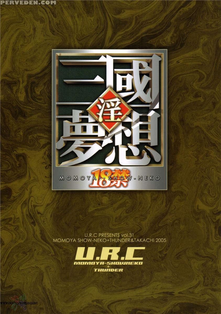 Sonshoukou's Tragedy Chapter 1000 Page 49